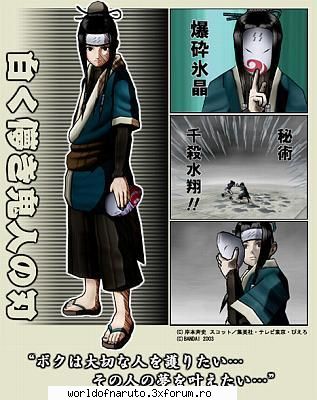 Poze - Hinata - Haku
